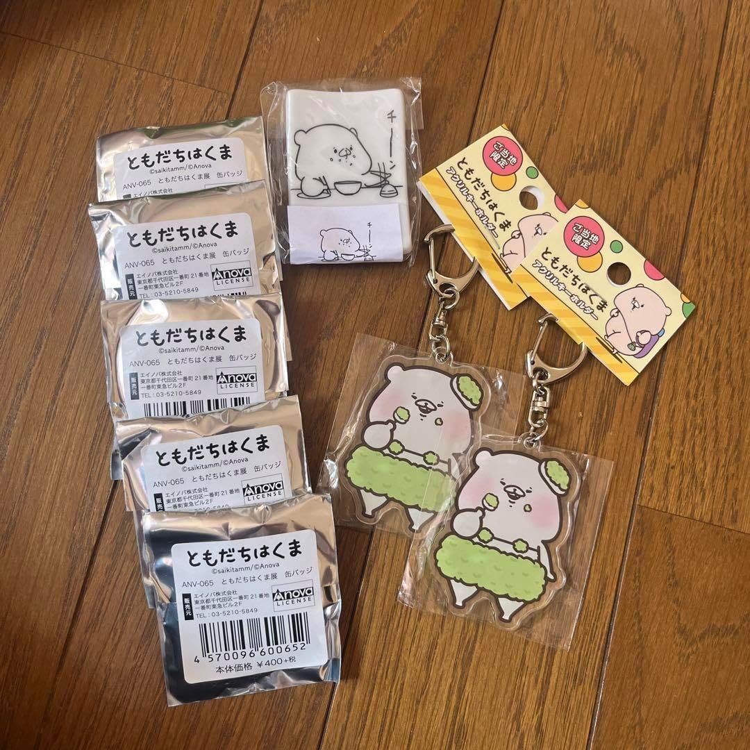 バンドリ 10th チケット風カード コンプリートセット シリアル未使用